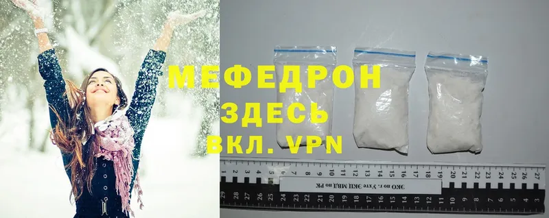 Продажа наркотиков Арсеньев АМФ  МЕФ  ГАШИШ  Cocaine 