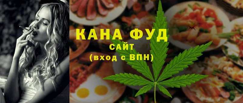 блэк спрут ССЫЛКА  Арсеньев  Еда ТГК конопля 