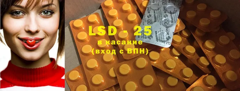 ЛСД экстази ecstasy  купить наркоту  Арсеньев 