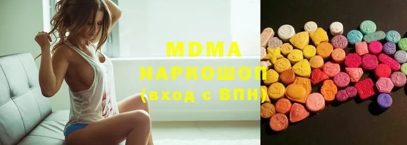 где можно купить   Арсеньев  MDMA crystal 